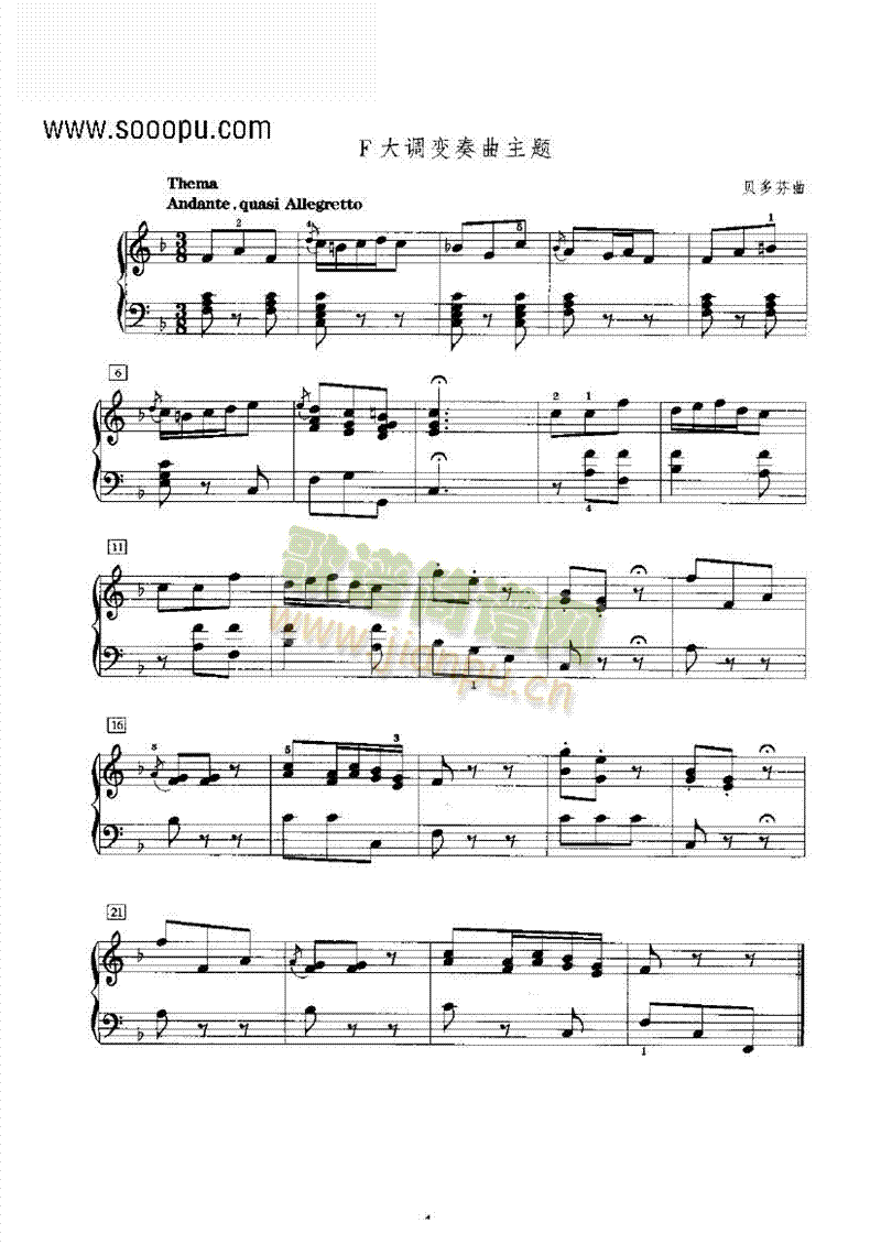 F大调变奏曲主题 键盘类 钢琴1