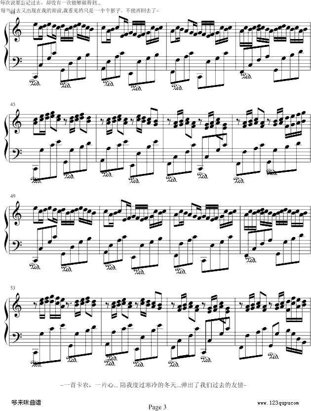 Variation on Canon(C Major)-帕赫贝尔-Pachelbel3