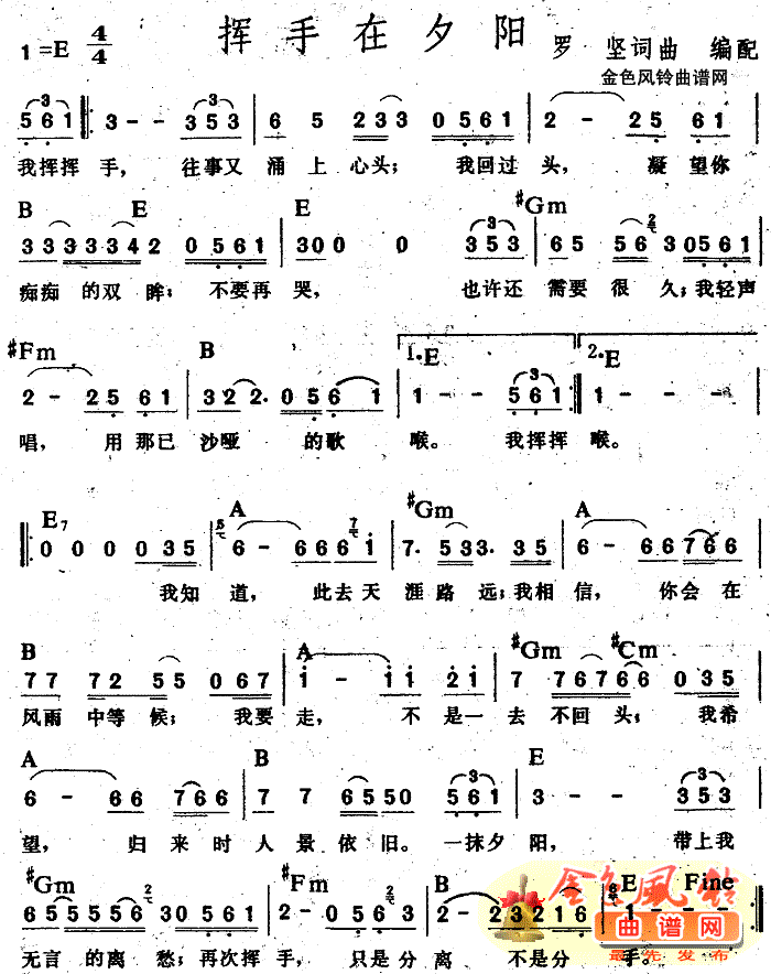 挥手在夕阳1