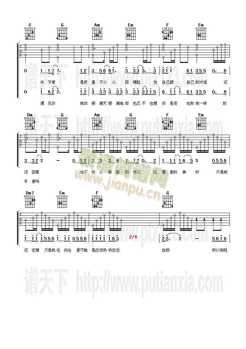 我愿等2