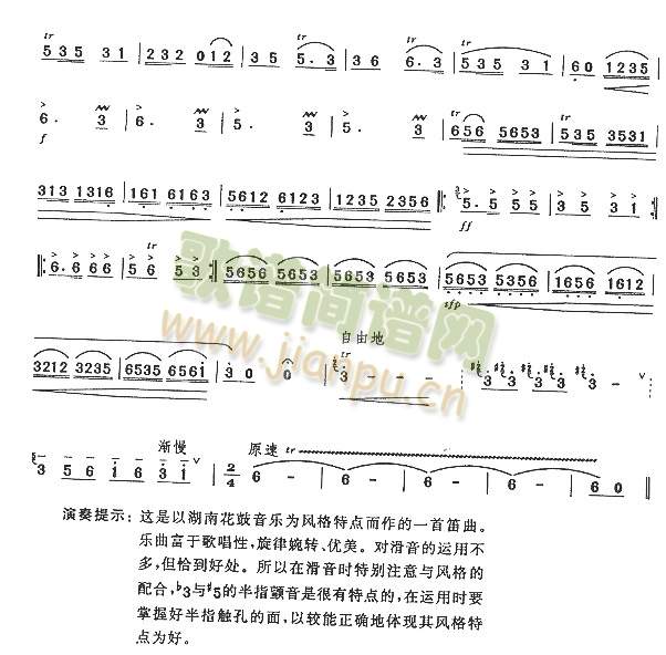 春到湘江4