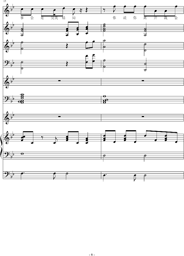 计较6