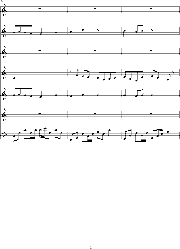 送别12