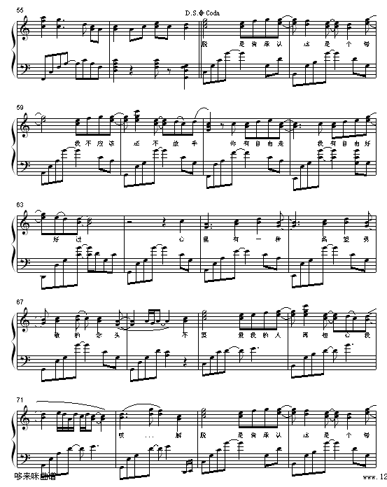 解脱-舞蝶-张惠妹4