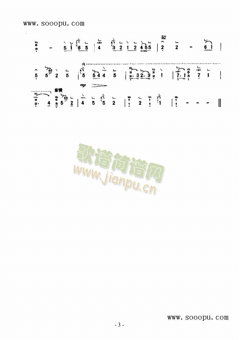 出水莲 民乐类 扬琴3
