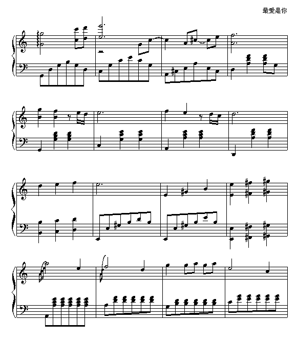 最爱是你-伍思凯3