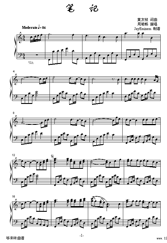 笔记(改)-周笔畅1