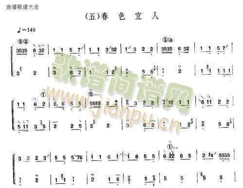 春色宜人1