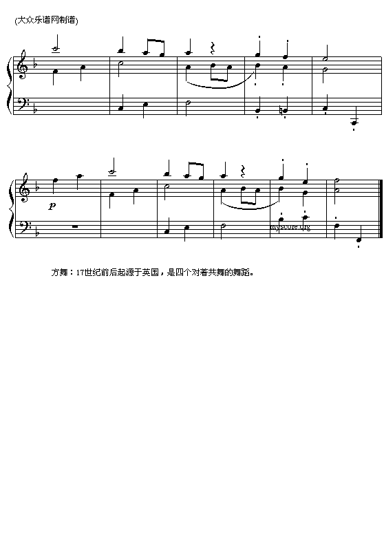(奥)莫扎特钢琴小曲:方舞2
