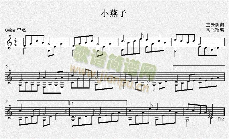 小燕子 吉他独奏谱（五线谱）1