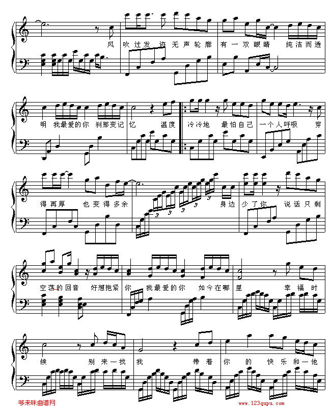 守候-55662