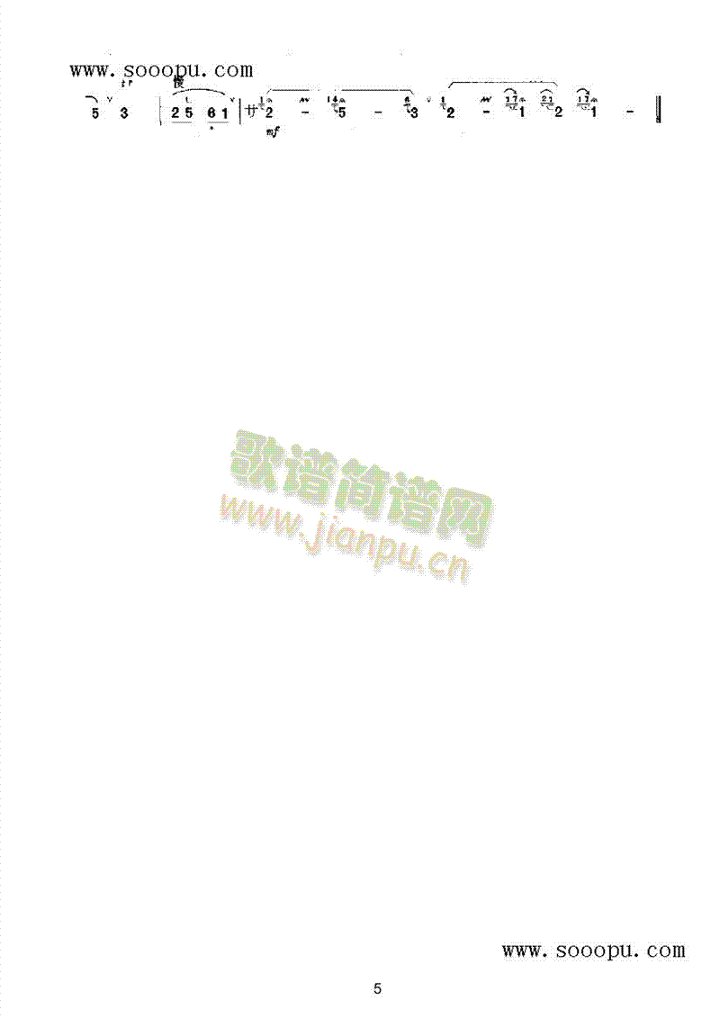驻云飞 民乐类 唢呐5