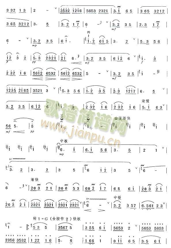 小放牛(五级)2