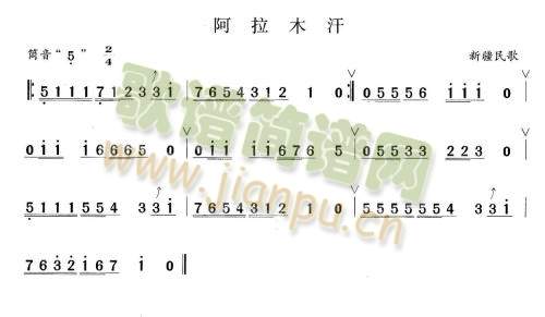 阿拉木汗1