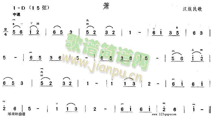 萧1