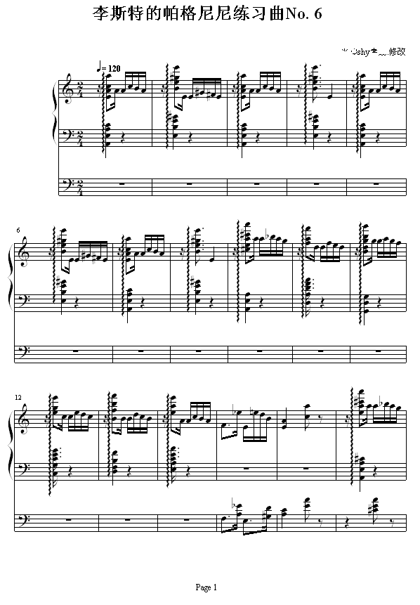 李斯特的帕格尼尼练习曲No. 61