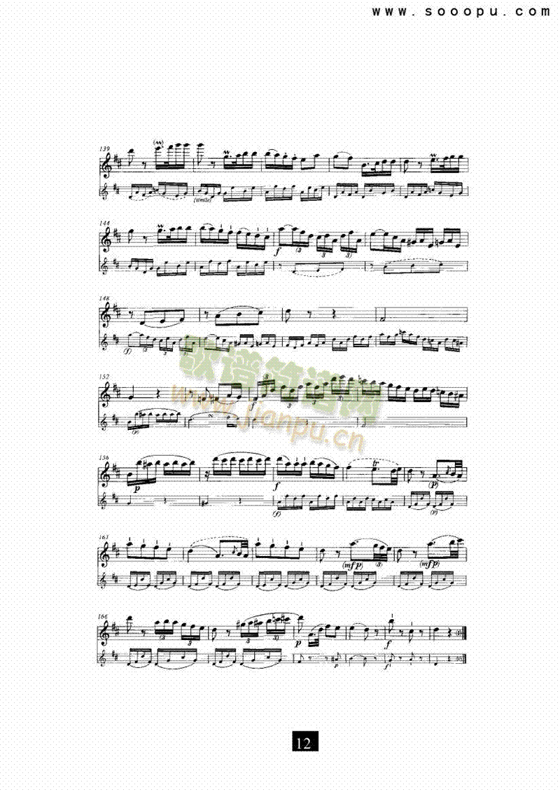 D大调奏鸣曲 管乐类 长笛12