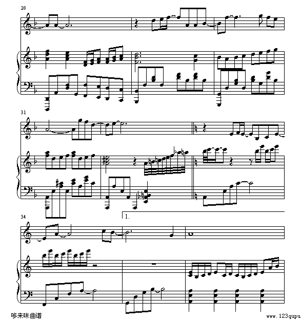 暗香-沙宝亮4