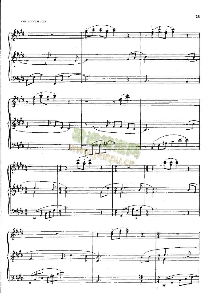 牧羊曲 键盘类 钢琴2