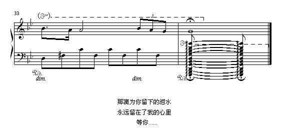 月光下的回忆4