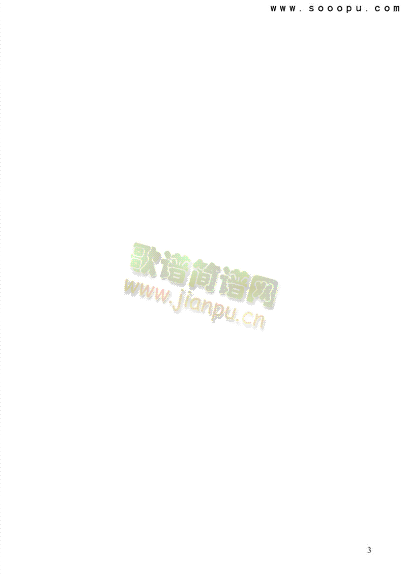 库朗舞曲 键盘类 手风琴3