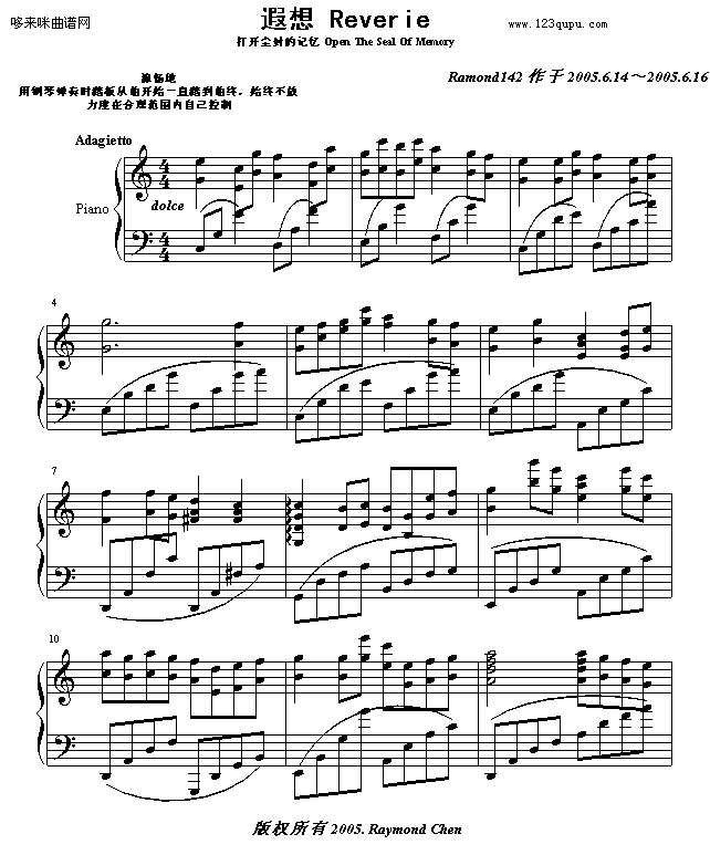 遐想・打开尘封的记忆-raymond1421