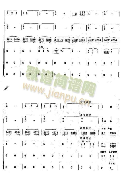 边哨之春8-142