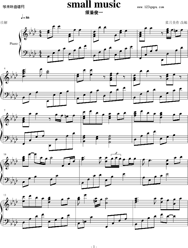 small music-须釜俊一1