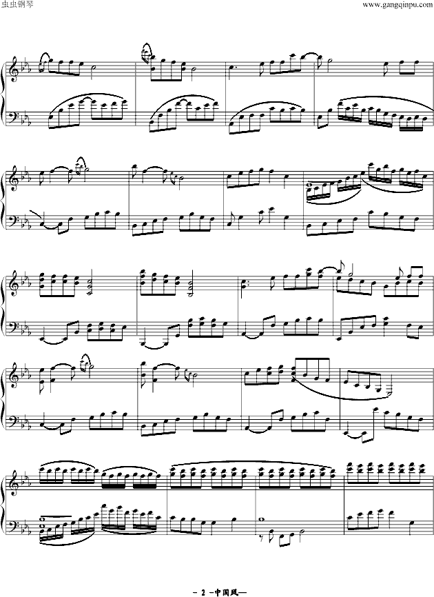 柳思2