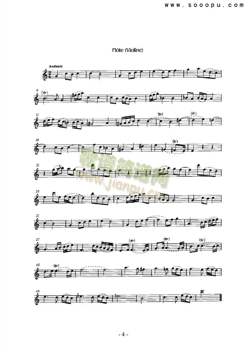 第五奏鸣曲（分谱） 管乐类 长笛4