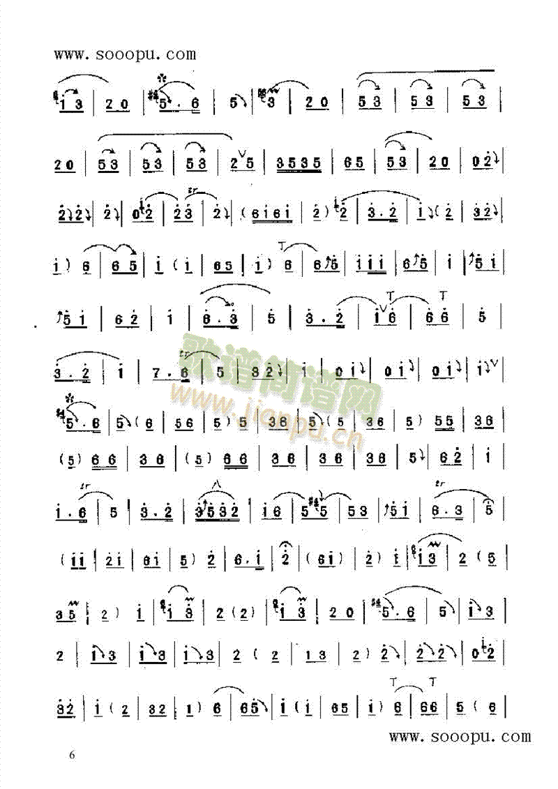 大合套 民乐类 唢呐6