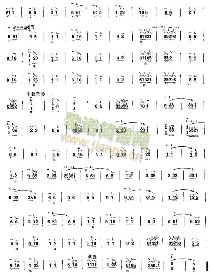 有缘千里（原名《千里缘》）-客家筝曲5