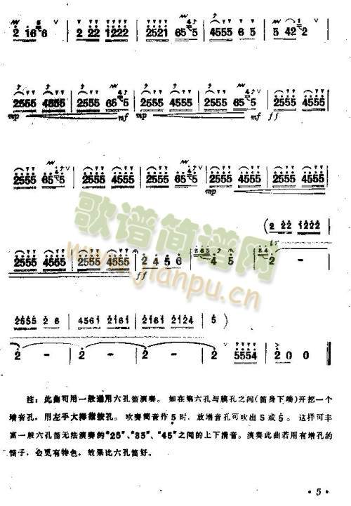 知识青年赶车忙5