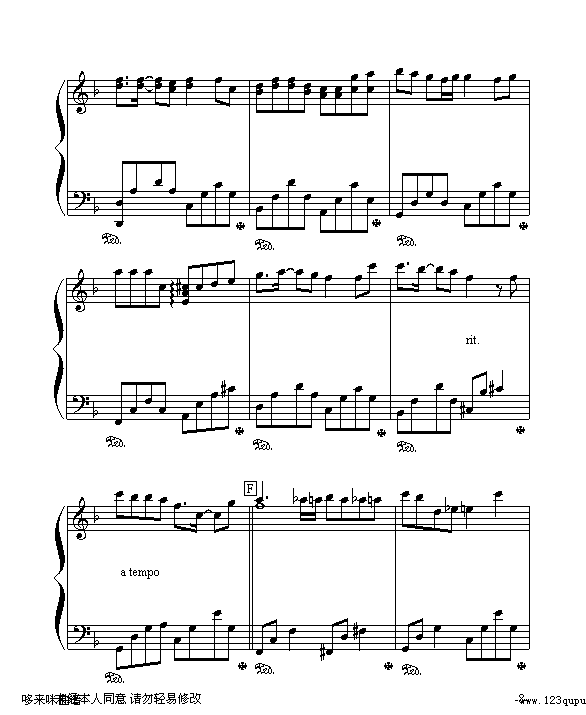 孤单北半球-巴特尔编配版-林依晨8