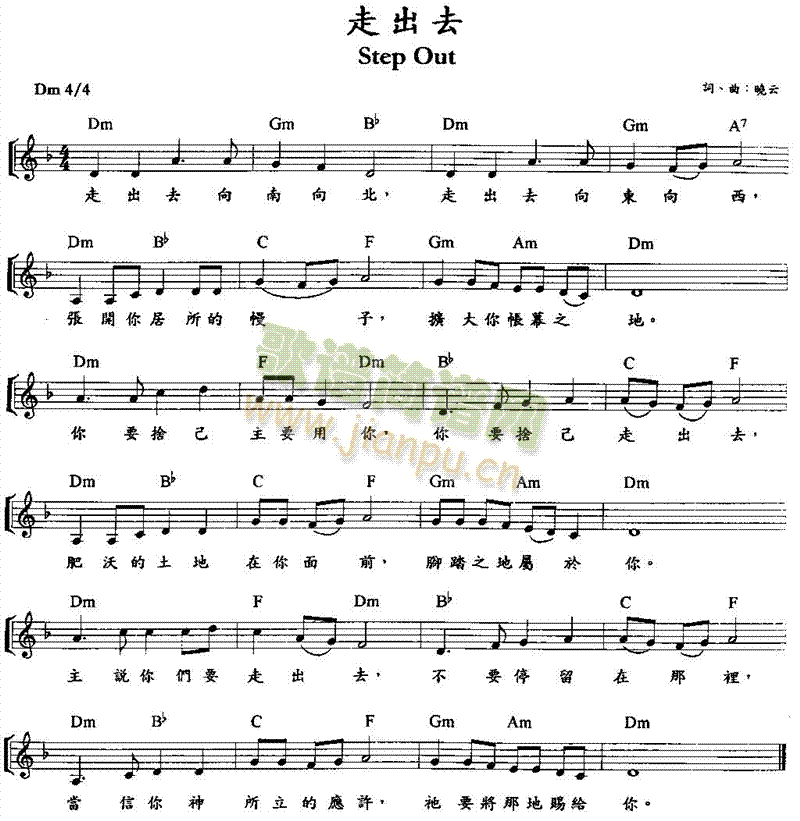 走出去1