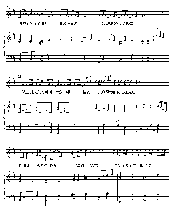 消失2