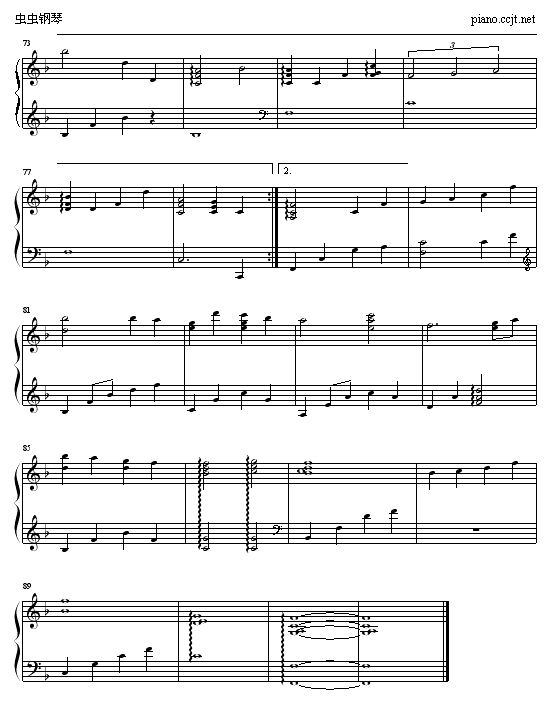爱是不保留4
