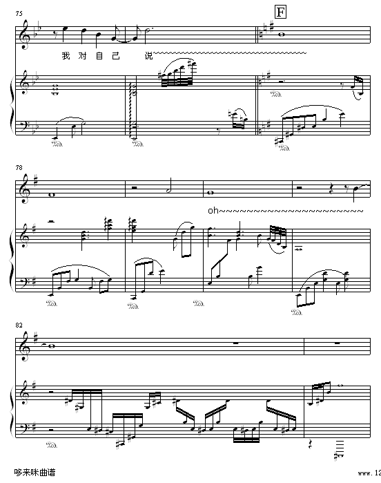 Ending-许茹芸7