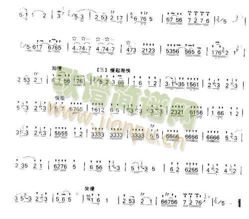 海青歌2