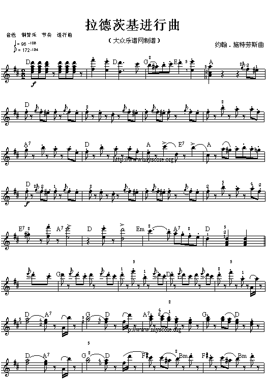 (035)拉德茨基进行曲(五线谱)1