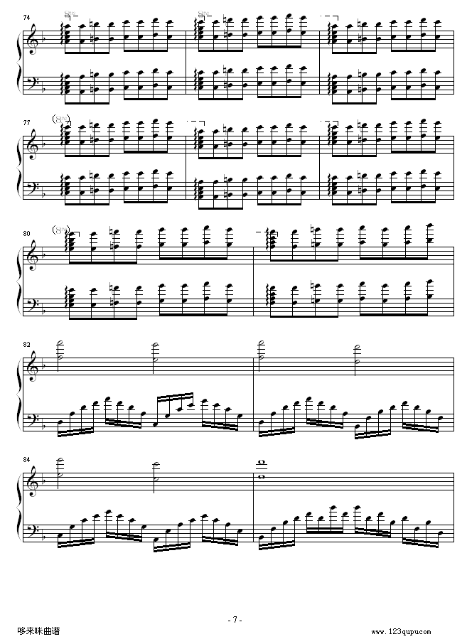高加索素描：沙达的行列-马克西姆7