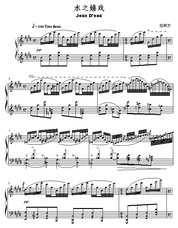水之嬉戏1