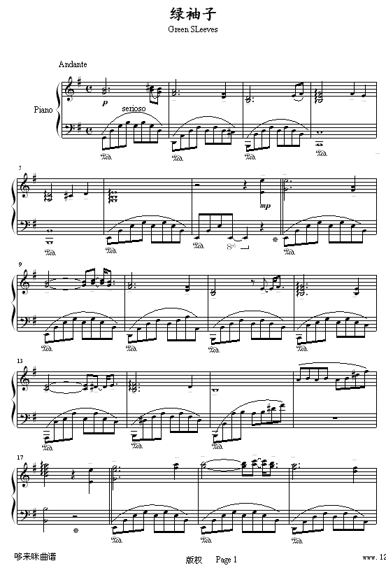 绿袖子 - (修改版)-克莱德曼1