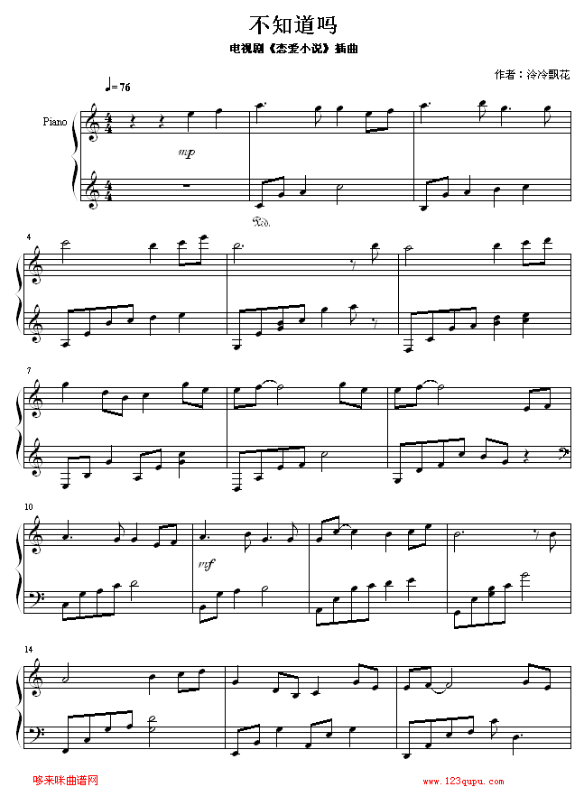 不知道吗1