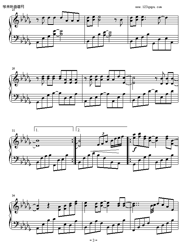 花与剑-仙剑奇侠传3