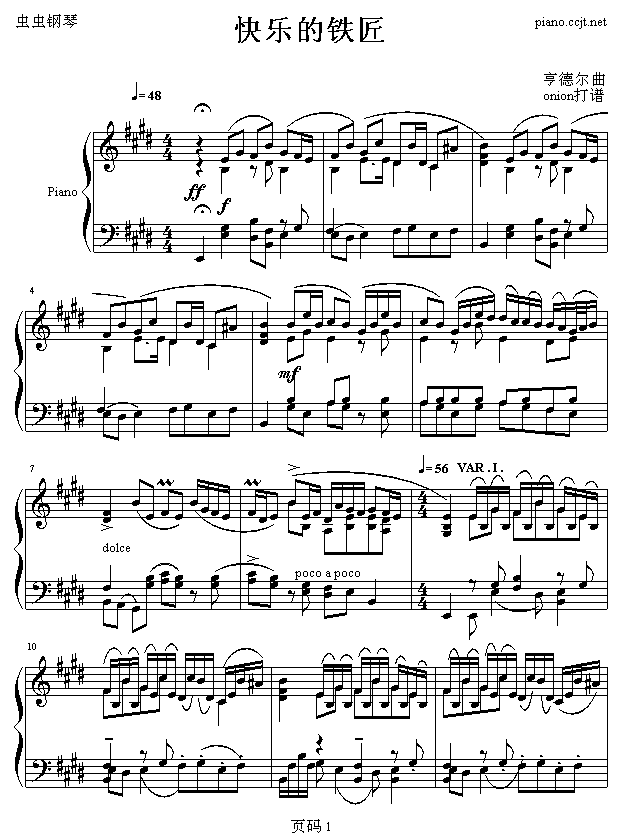 快乐的铁匠1