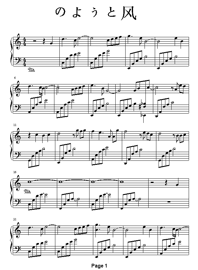 风-爱情白皮书1