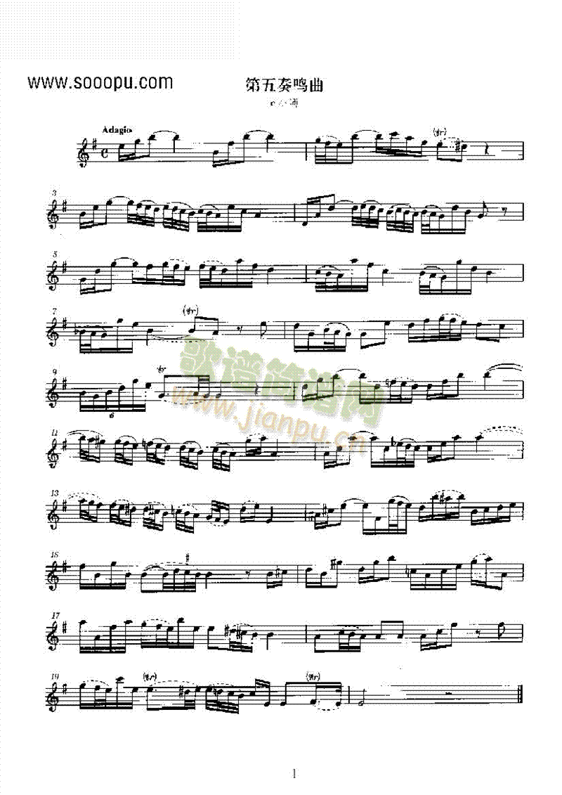 D大调第五奏鸣曲 管乐类 长笛1