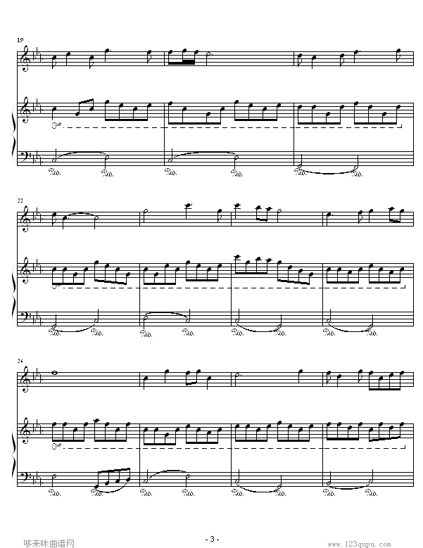 敢问路在何方-《西游记》主题曲-影视3