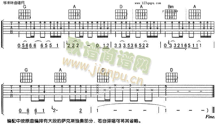 因为寂寞 (刘若英)3
